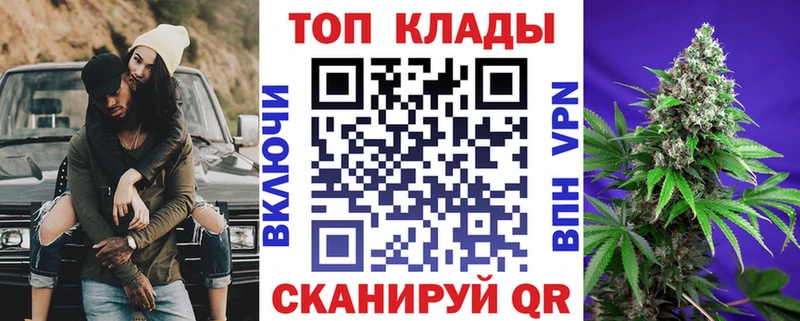 Наркошоп купить Кокаин Меф Галлюциногенные грибы Канабис Альфа ПВП Городовиковск