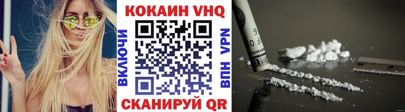 Купить закладки  Городовиковск  COCAIN Колумбийский 