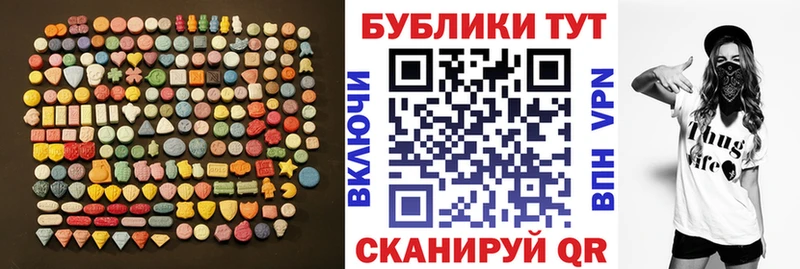 Экстази Punisher  Купить закладки  Городовиковск 