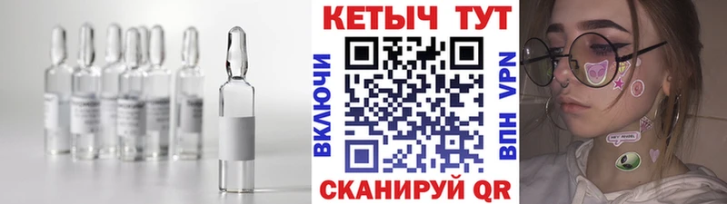 Купить  Городовиковск  КЕТАМИН VHQ 