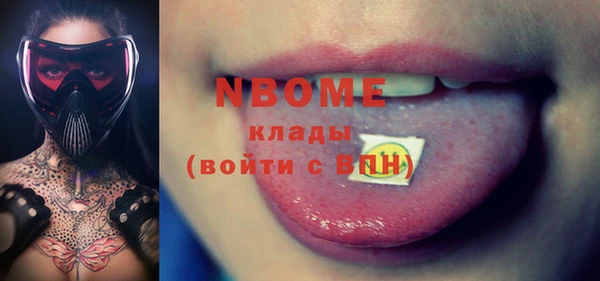 альфа пвп Дмитровск