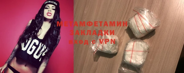 прущая мука Дмитров