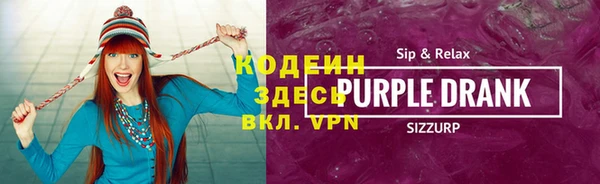 альфа пвп Дмитровск