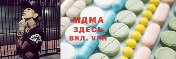 ECSTASY Дмитриев