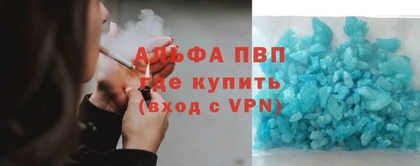 альфа пвп Дмитровск