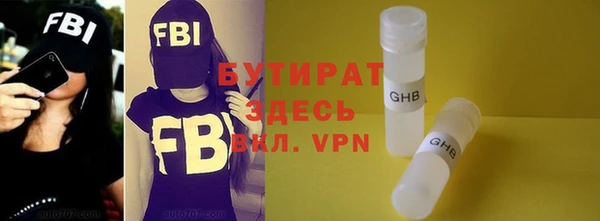 альфа пвп Дмитровск