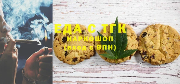прущая мука Дмитров