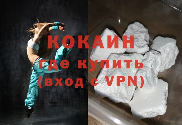прущая мука Дмитров