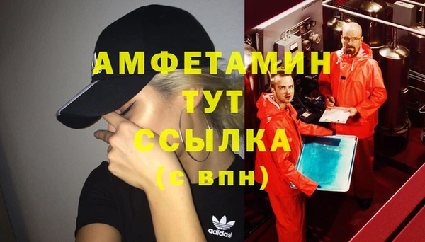 альфа пвп Дмитровск