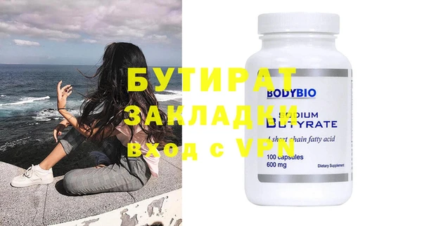 альфа пвп Дмитровск