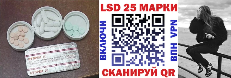 Купить закладки  Городовиковск  LSD-25 экстази кислота 