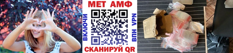 Купить  Городовиковск  Метамфетамин кристалл 
