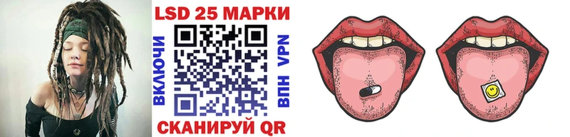 Купить  Городовиковск  Наркотические марки 1,5мг 